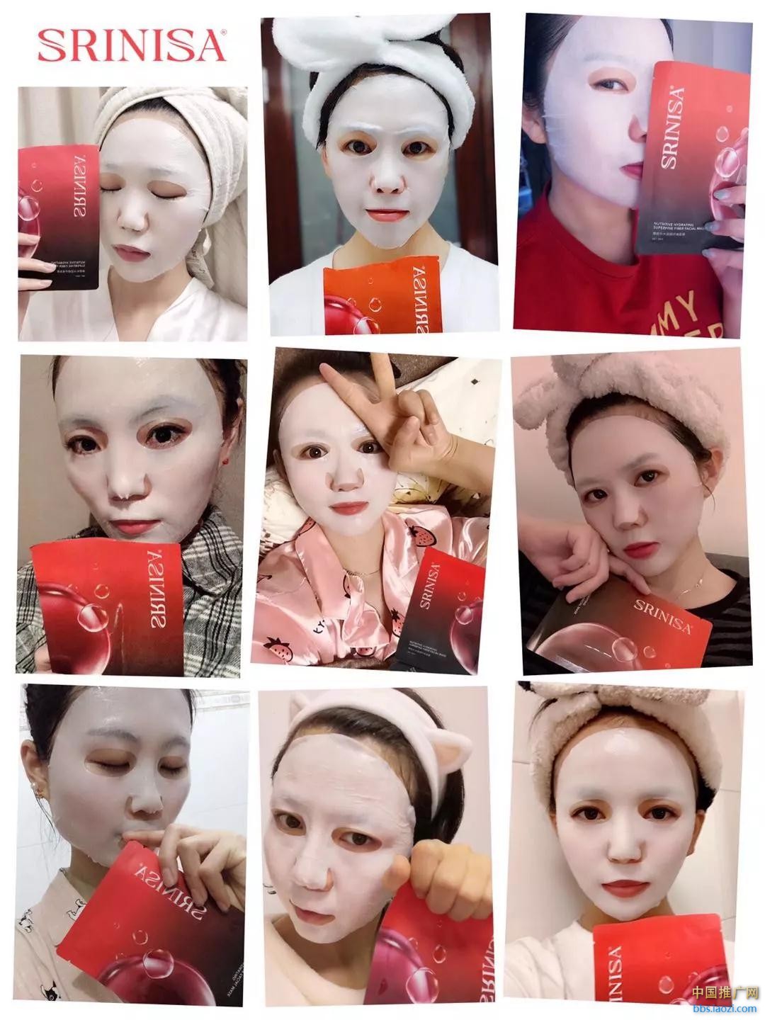 SRINISA水润丽色臻颜补水超细纤维面膜
