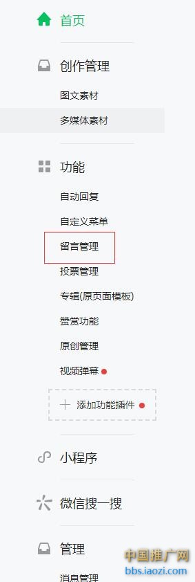 QQ截图20200817174834.jpg